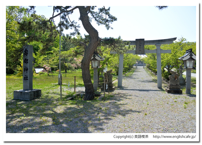 寿都神社、寿都神社の最初の鳥居（北海道寿都郡寿都町）