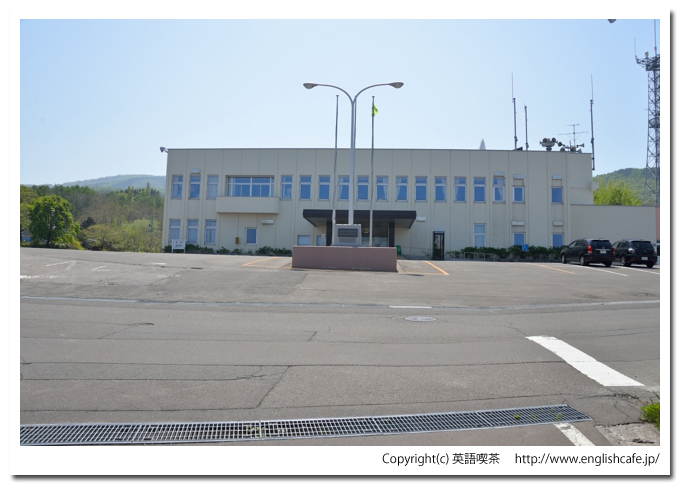 旧寿都鉄道、寿都駅跡と寿都町総合庁舎（旧寿都鉄道）（北海道寿都郡黒松内町～寿都町）