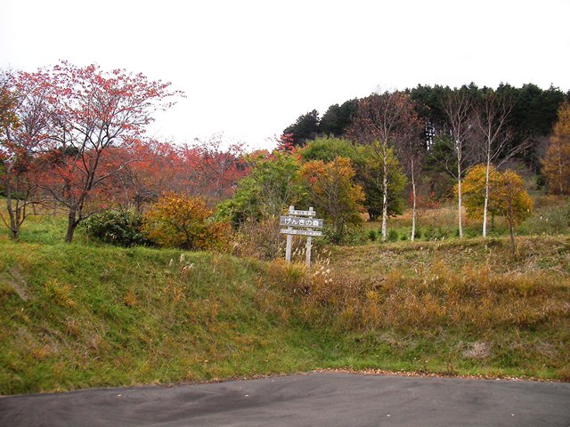 玉川公園と玉川神社（北海道久遠郡せたな町）
