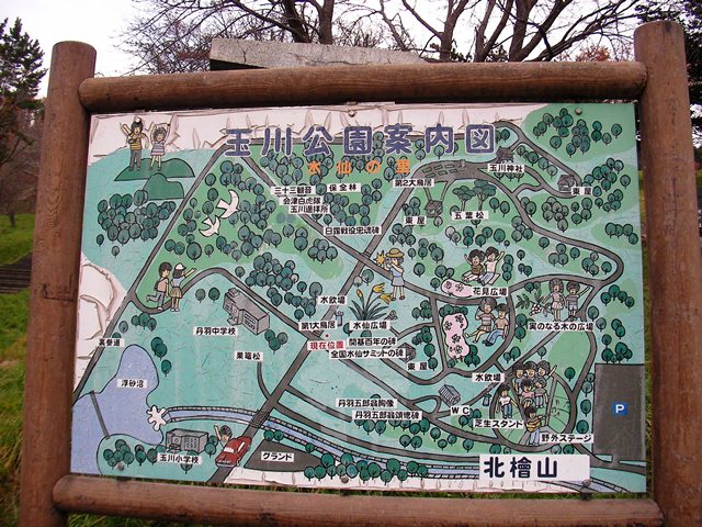 玉川公園の案内図（北海道久遠郡せたな町）