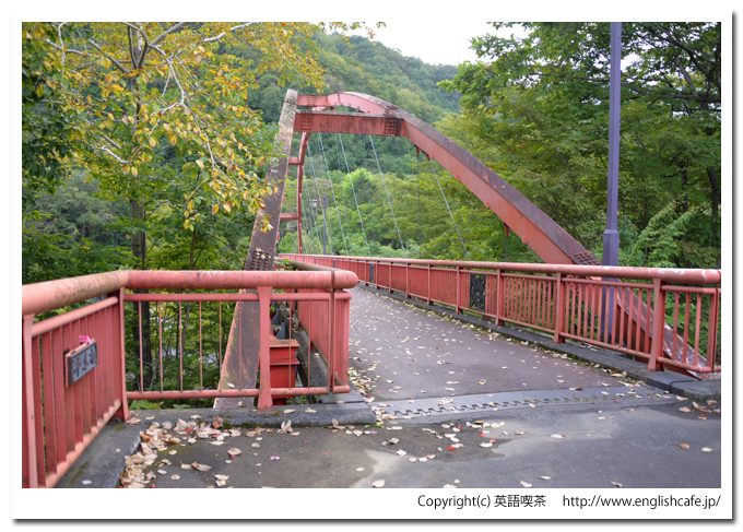 千鳥ヶ滝（滝の上公園）、千鳥橋（北海道夕張市）
