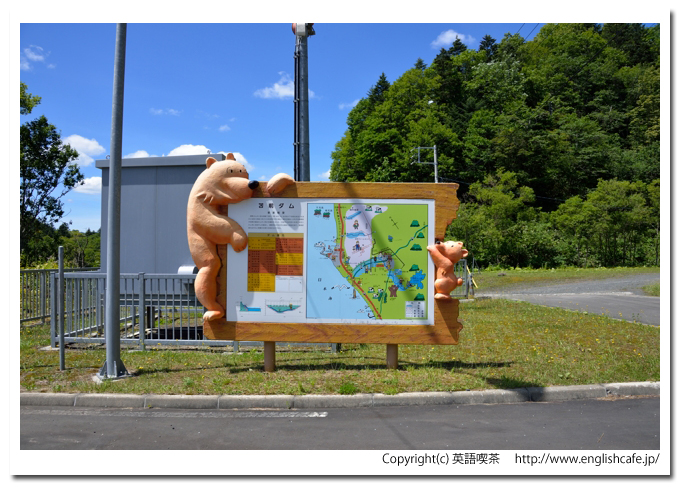 苫前ダム、苫前ダムの案内板から（北海道苫前郡苫前町）