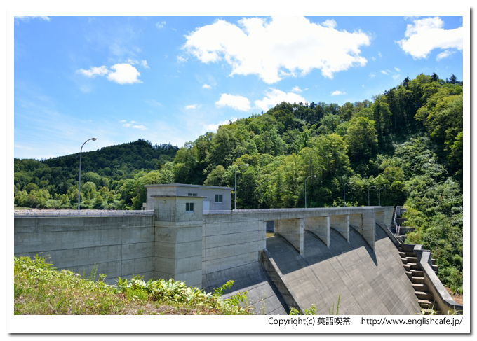 苫前ダム、苫前ダムの堤体（北海道苫前郡苫前町）