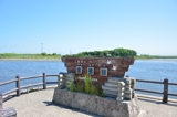 濤沸湖（北海道網走市）