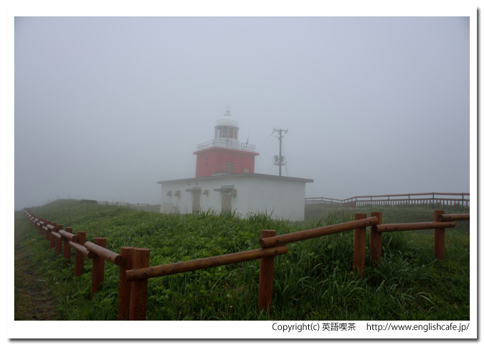 湯沸岬灯台、散策路の湯沸岬灯台（北海道厚岸郡浜中町）