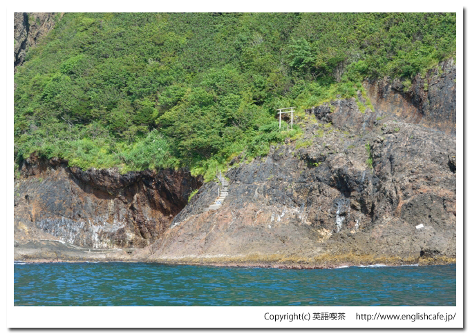 矢越岬（クルーズ編）、山の中腹にある鳥居とそこまで続く階段（北海道上磯郡知内町）