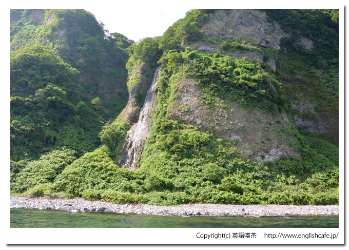 矢越岬（クルーズ編）、大きな滝（北海道上磯郡知内町）