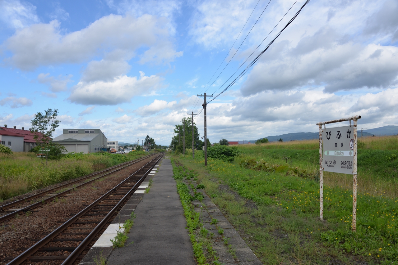 美深駅