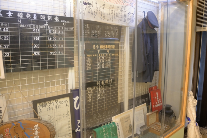 美深駅