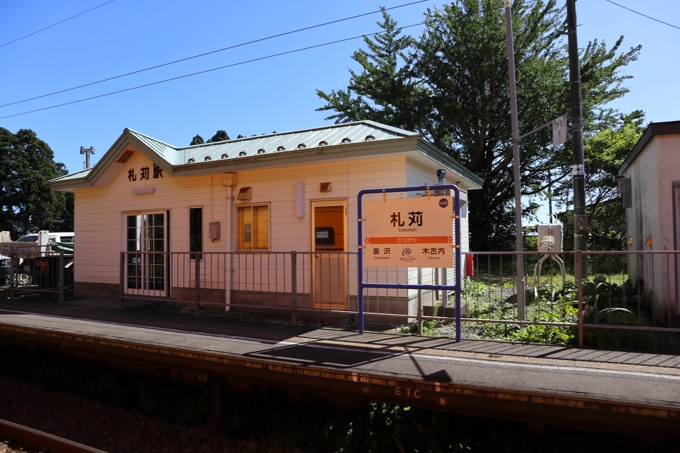 道南いさりび鉄道