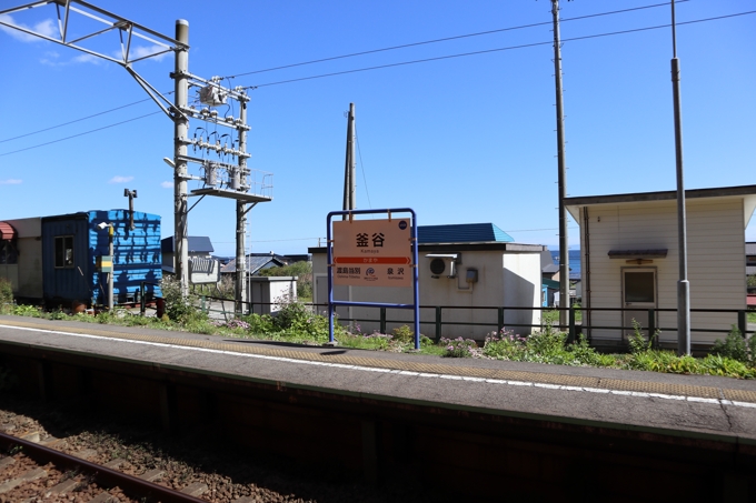 道南いさりび鉄道