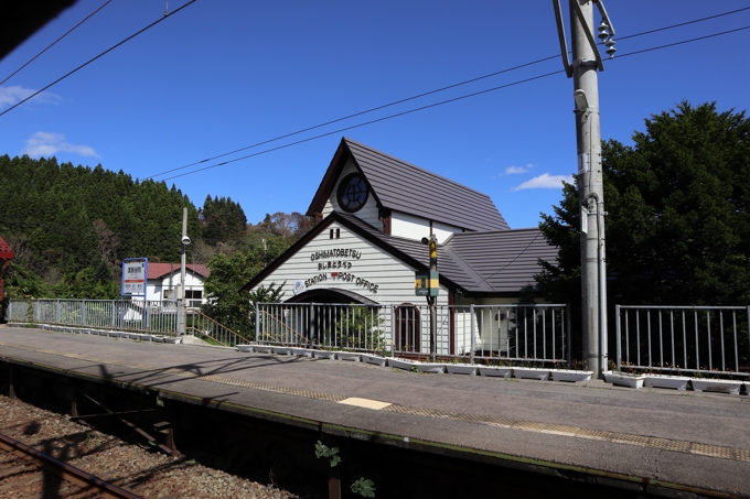 道南いさりび鉄道