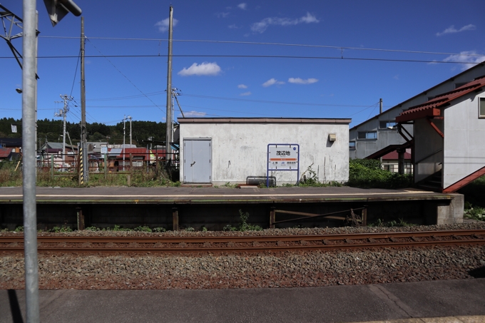 道南いさりび鉄道