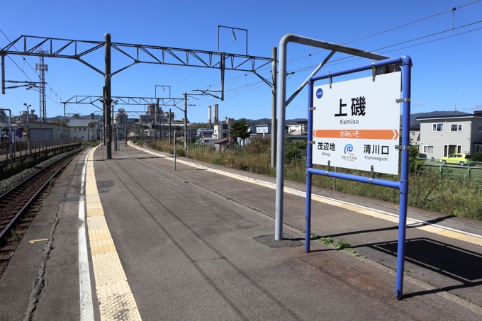 道南いさりび鉄道