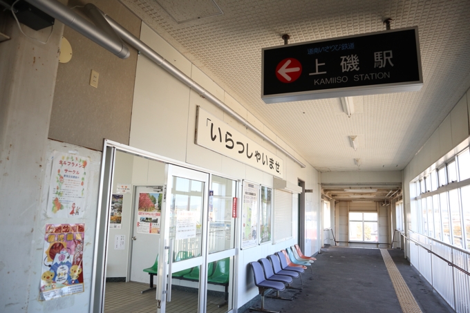 道南いさりび鉄道