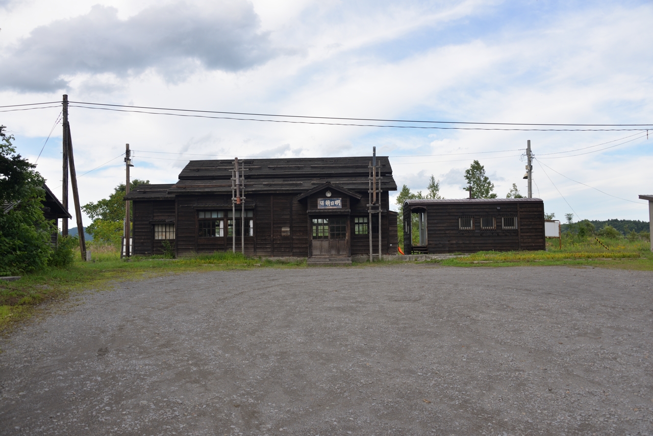 恵比島駅（明日萌駅）