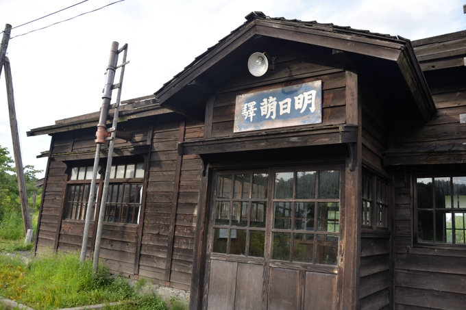 恵比島駅（明日萌駅）