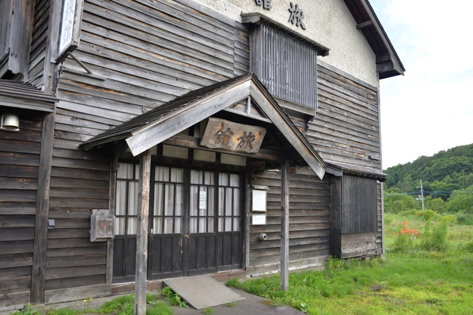 恵比島駅（明日萌駅）