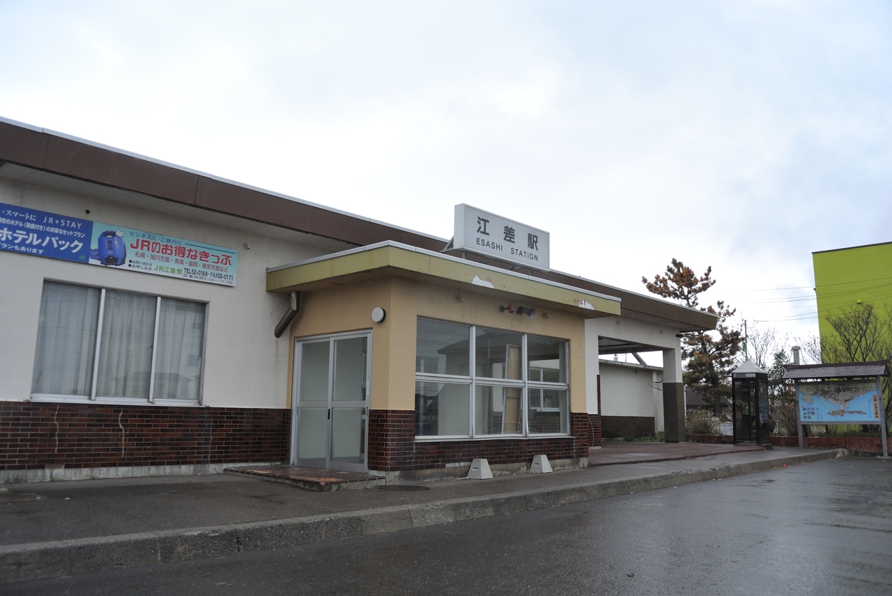 江差駅（旧江差線）（北海道江差町）