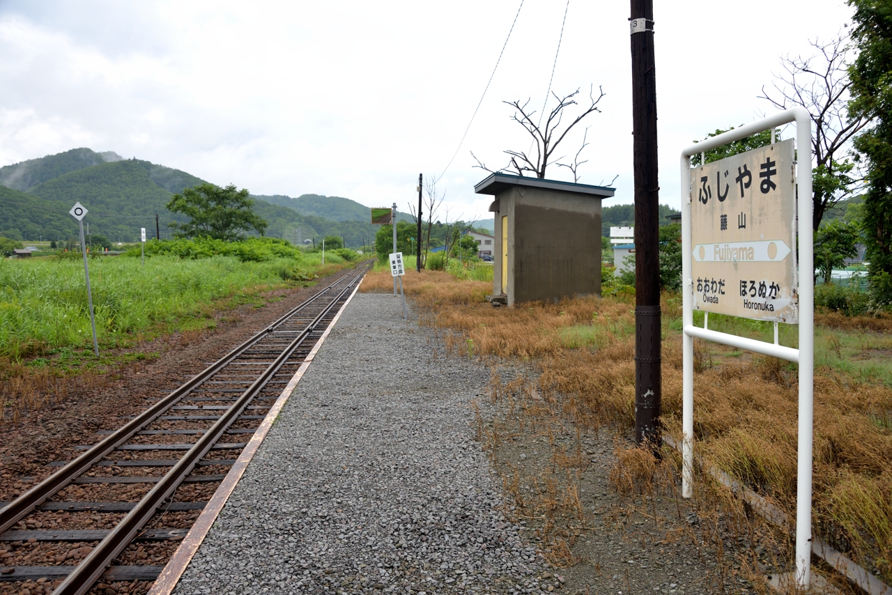 藤山駅（留萌本線）（北海道留萌市）