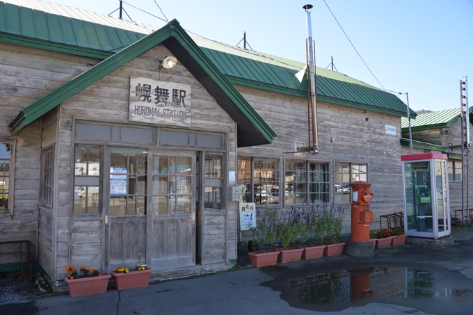 幾寅駅
