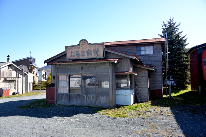 幾寅駅
