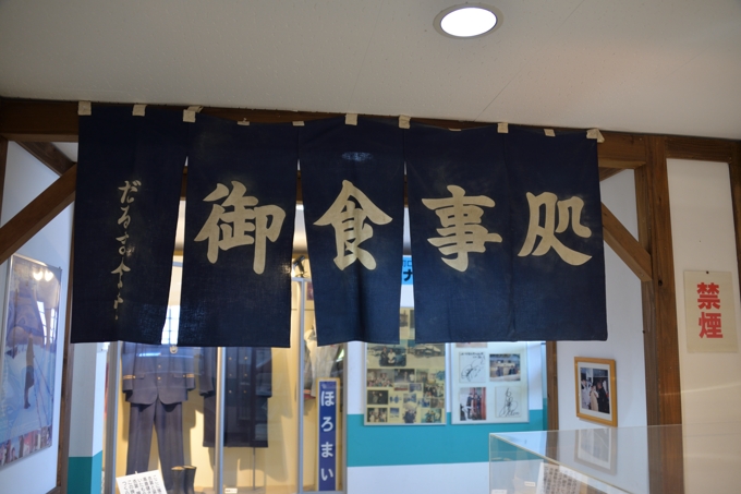 幾寅駅