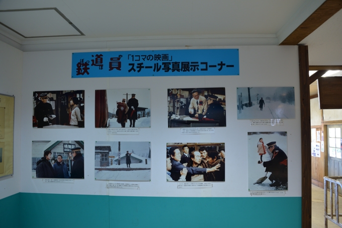 幾寅駅
