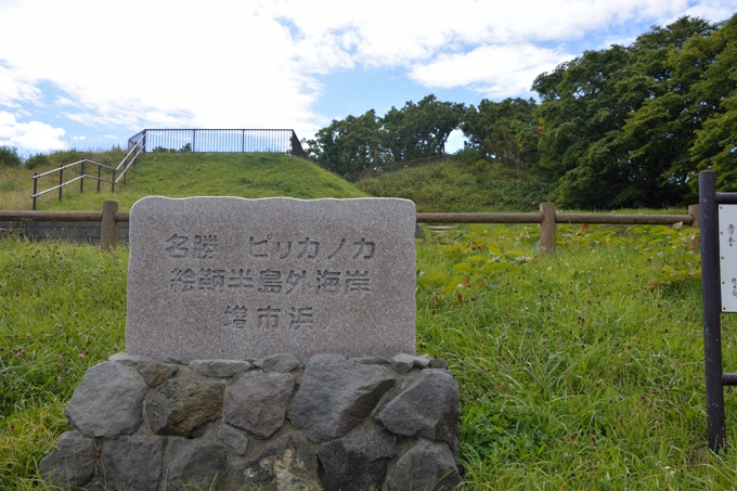 マスイチ浜展望台
