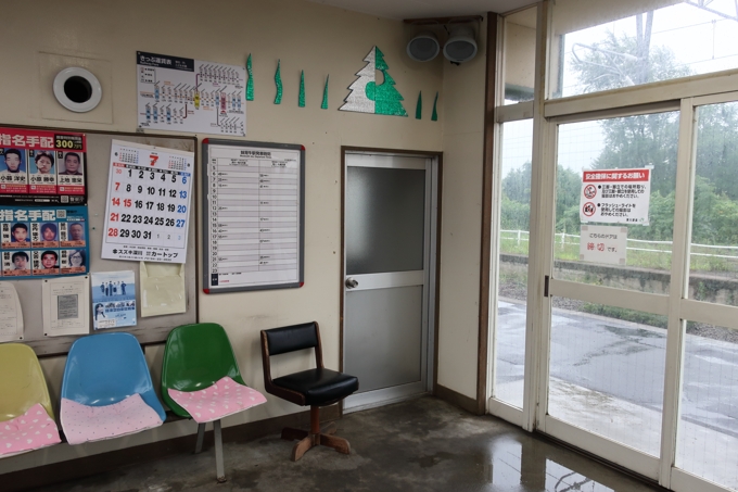 妹背牛駅（函館本線）（北海道妹背牛町）