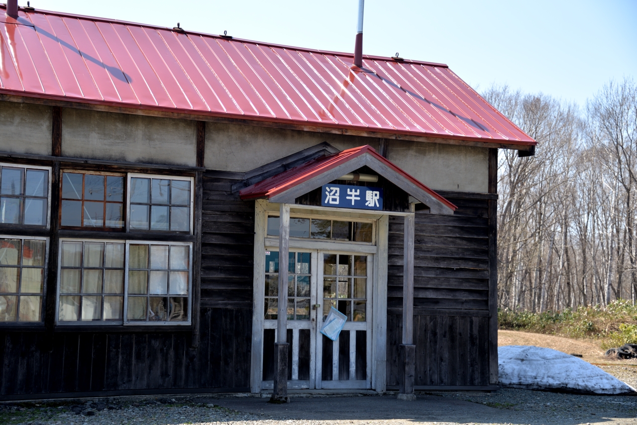 旧沼牛駅