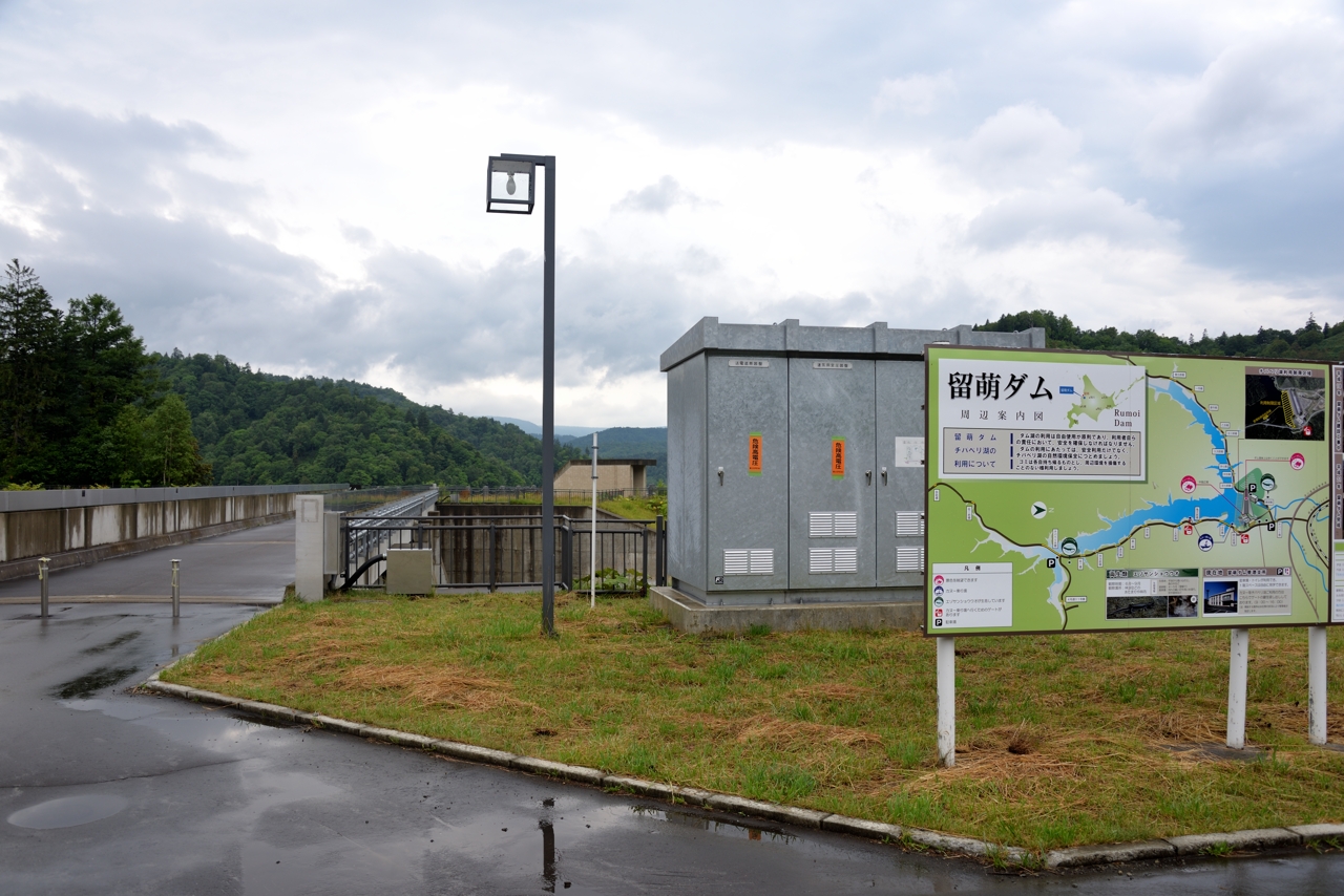 留萌ダム（北海道留萌市）