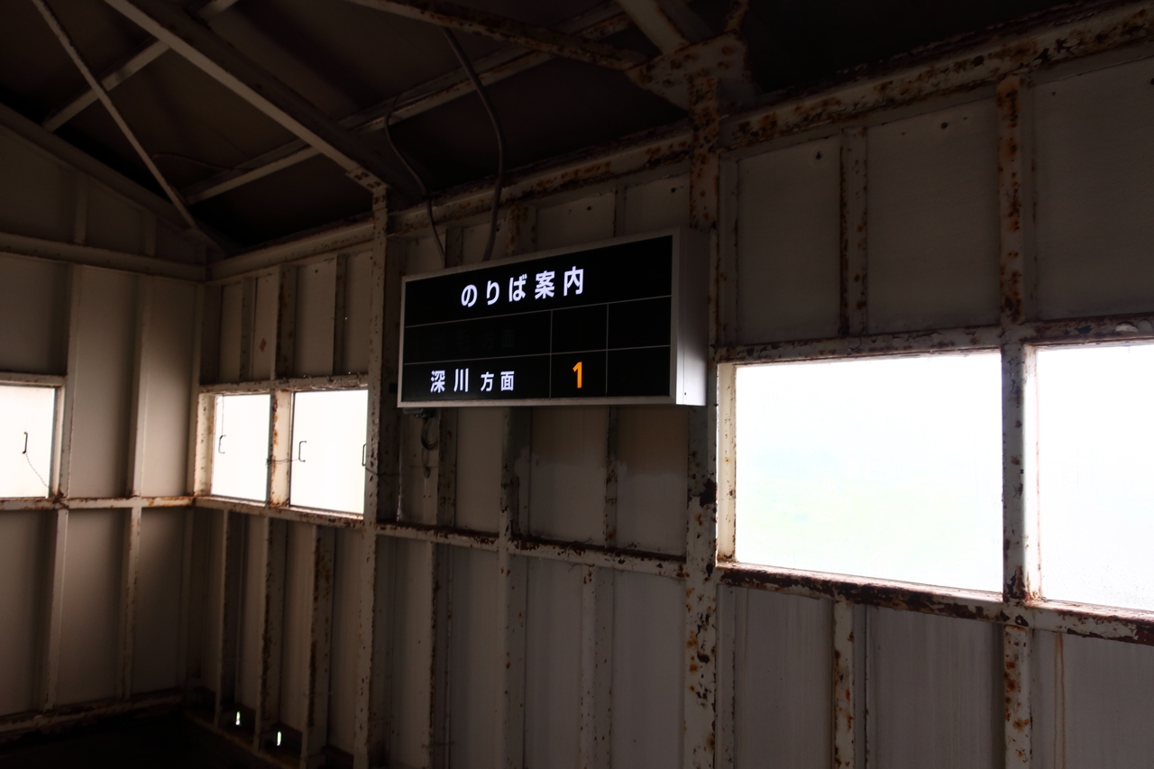 留萌駅（留萌本線）（北海道留萌市）