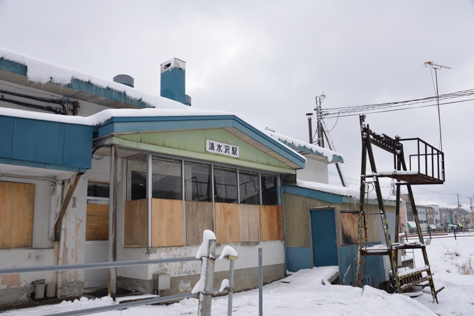 清水沢駅