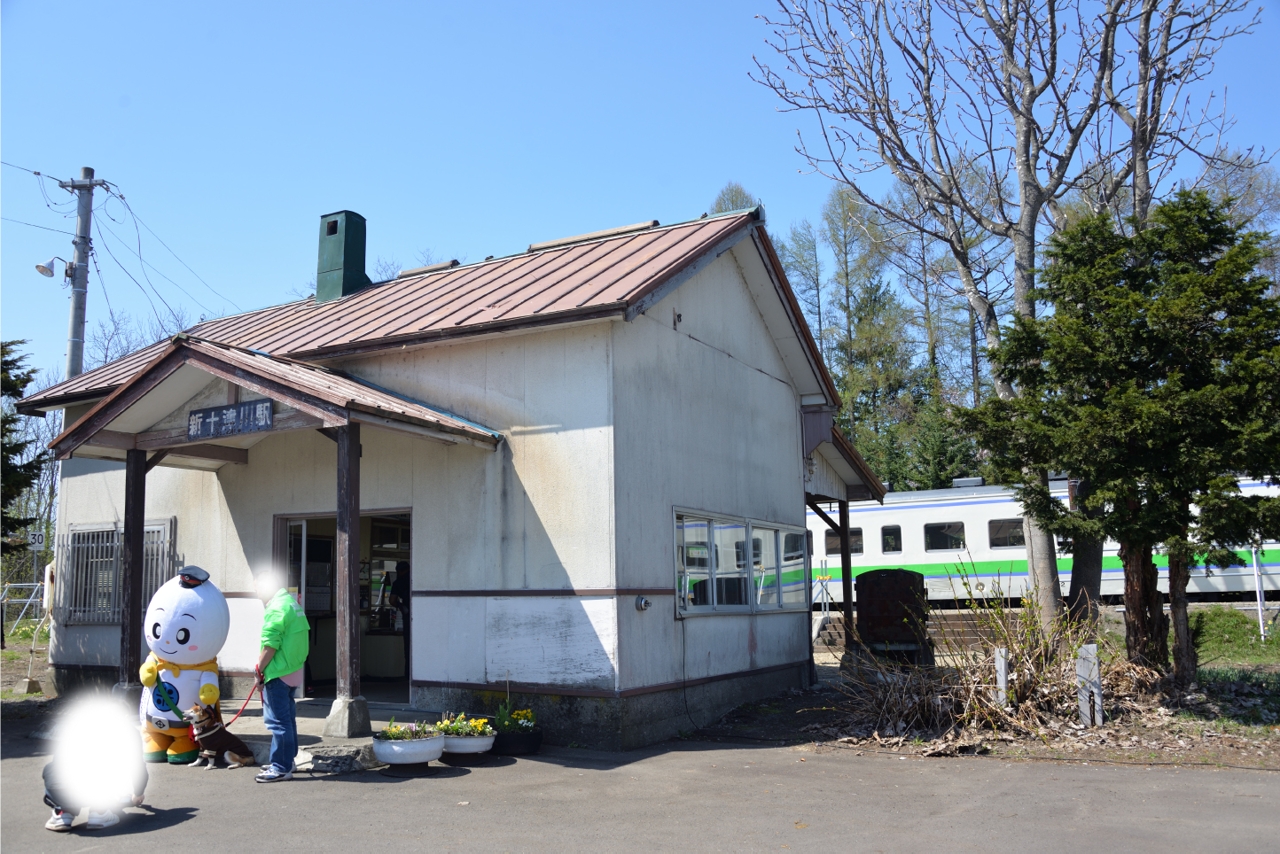 新十津川駅