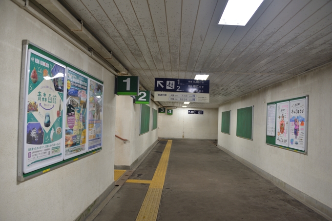 新夕張駅
