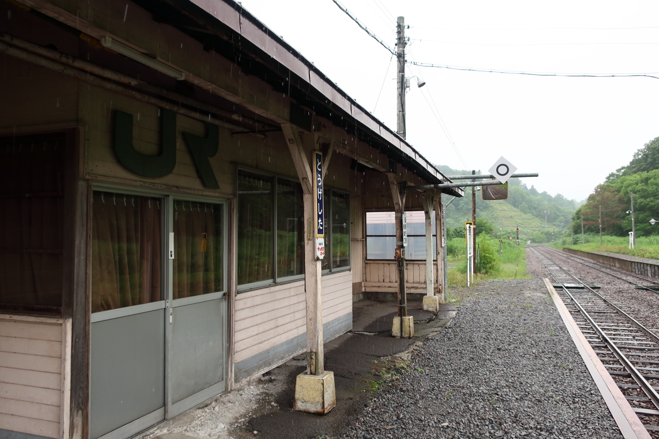 峠下駅（留萌本線）（北海道留萌市）