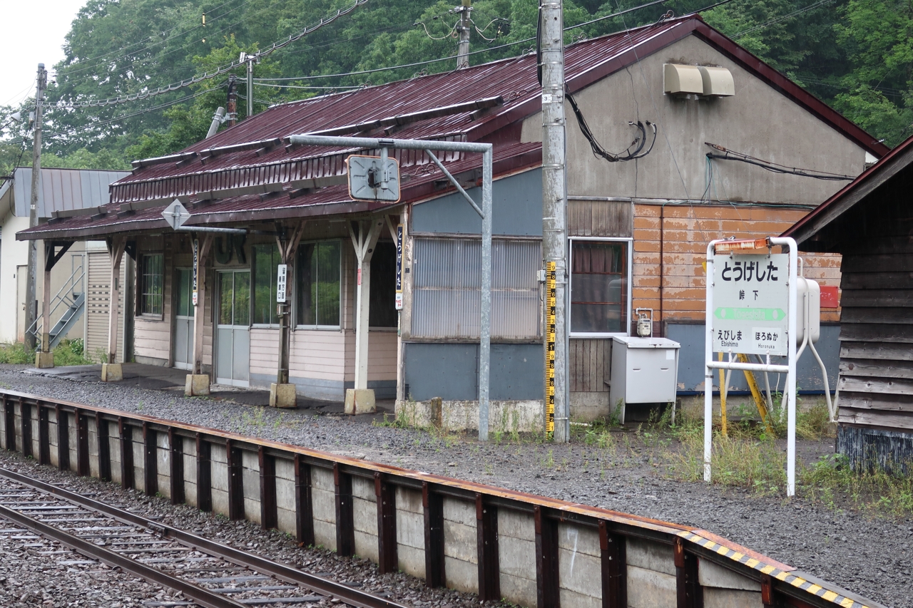 峠下駅（留萌本線）（北海道留萌市）