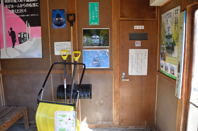 豊ヶ岡駅