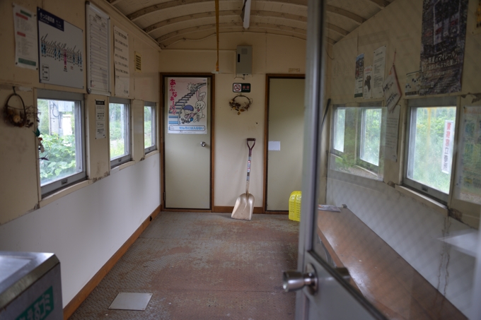安牛駅