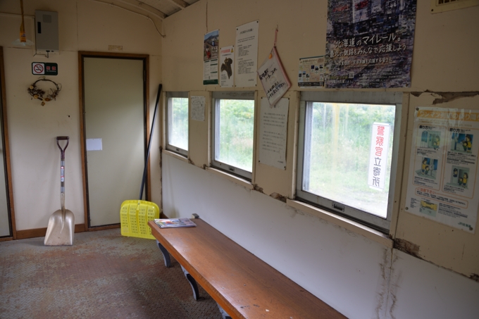 安牛駅